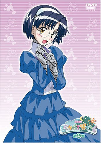 Renkin Sankyu Magical? Pokan Vol.4