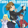 Tales with misono -BEST-