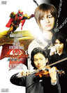 Theatrical Feature Kamen Rider Kiva King Of The Castle In The Demon World Collector's Pack