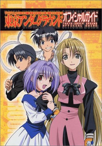 Tokyo Under Ground Tv Anime Official Guide Book