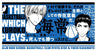 Kuroko no Basket - Kasamatsu Yukio - Kise Ryouta - Glass - Kaijou High School (Bandai)