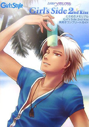 Tokimeki Memorial Girl's Side 2nd Kiss Beautiful Boy Complete Guide Book