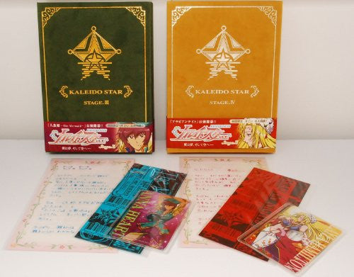 Kaleido Star 4-Voume Box Set [Limited Edition] - Solaris Japan