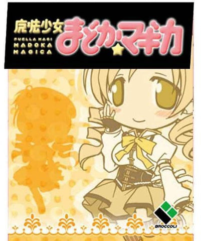 Mahou Shoujo Madoka★Magica - Tomoe Mami - Keyholder (Broccoli)