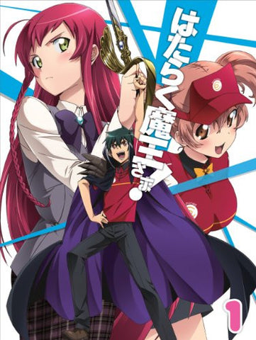 Hataraku Mao-sama / The Devil Is A Part-timer Vol.1