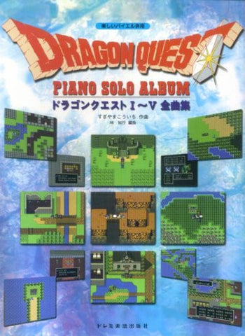 Dragon Warrior (Quest) I V Piano Solo Album Sheet Music Collection Book