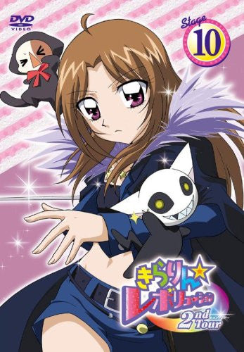 きらりんレボリューション　プレミアムステージ２枚セット DVD｜きらりん☆レボリューション