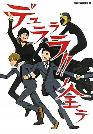Durarara No Subete Illustration Art Book