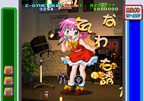 Game Paradise Cruisin Mix - Solaris Japan