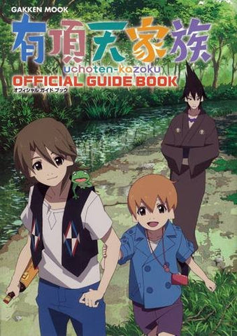 Uchoten Kazoku Official Guide Book