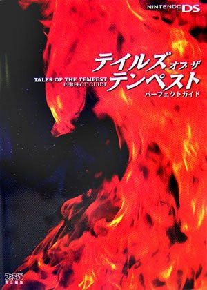 Tales Of The Tempest Perfect Guide
