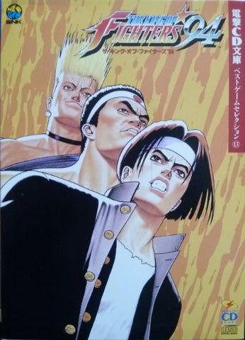 The King Of Fighters '94 Cd Sound Drama Album Fan Book Neogeo W/Cd
