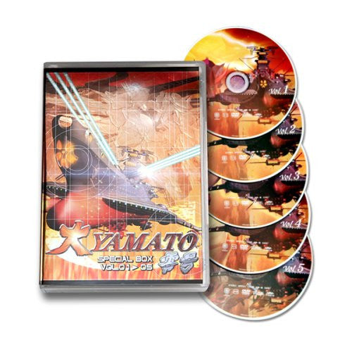 大YAMATO零号 スペシャルBOX DVD 5枚組 Dai Yamato Zero Go Special DVD Box - Solaris Japan