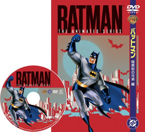 Batman The Animated Series: It's Never Too Late - Solaris Japan Batman The Animated Series: It's Never Too Late - Solaris Japan