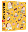 Atashinchi Dvd Box - Haha Box Debut