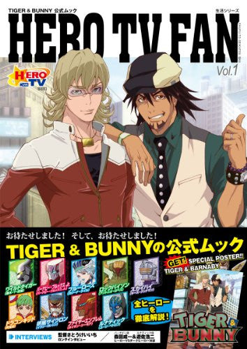Tiger & Bunny Official Magazine Book Hero Tv Fan Vol.1