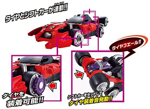 Kamen Rider Drive - Tridoron - DX - San-dan Henkei (Bandai)
