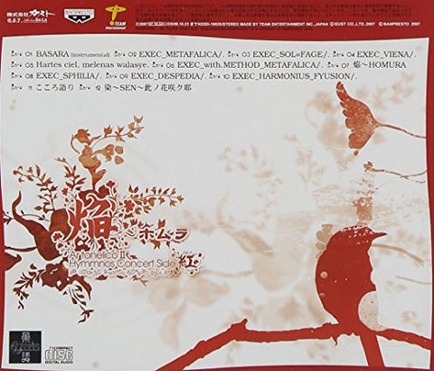 Flame ~Homura Ar tonelico II Hymmnos Concert Side Crimson