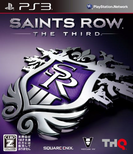 SAINTS ROW THE THIRD（セインツロウ） 予約特典 フィギュア その他