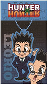 Hunter x Hunter - Leorio - Keyholder (Ute)