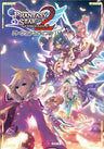 Phantasy Star Portable 2 Perfect Bible