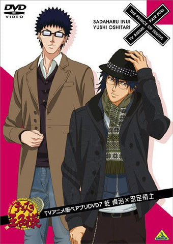 The Prince Of Tennis Pair Pri DVD 7 Sadaharu Inui x Yuushi Oshitari