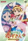 Fairy Musketeers Akazukin Vol.9