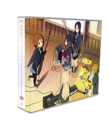 HO-KAGO TEA TIME II / HO-KAGO TEA TIME [Limited Edition] - Solaris