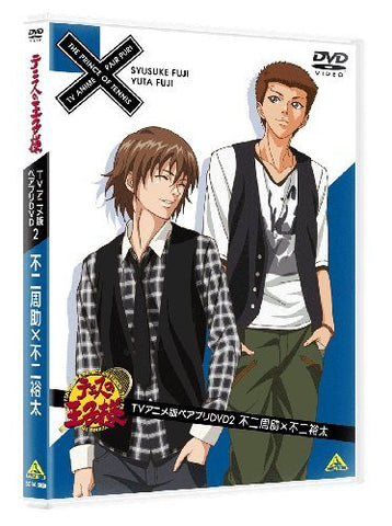 The Prince Of Tennis Ban Pair Pri DVD 2 Shusuke Fuji x Yuta Fuji