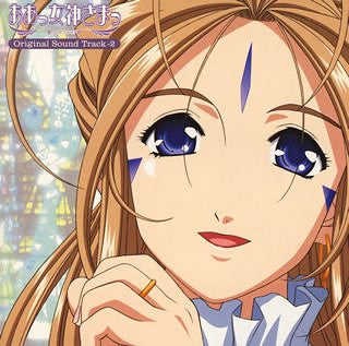 「ああっ女神さまっ」Original Sound Track-2 Variety Ah! My Goddess Original Sound Track-2 - Solaris Japan