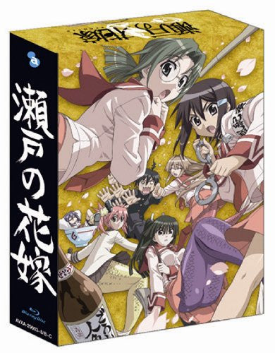 Seto No Hanayome Blu-ray Box [Limited Edition]