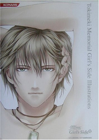 Tokimeki Memorial Girl's Side Illustrations