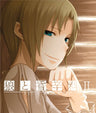 Okami To Koshinryo / Wolf And Spice II 3