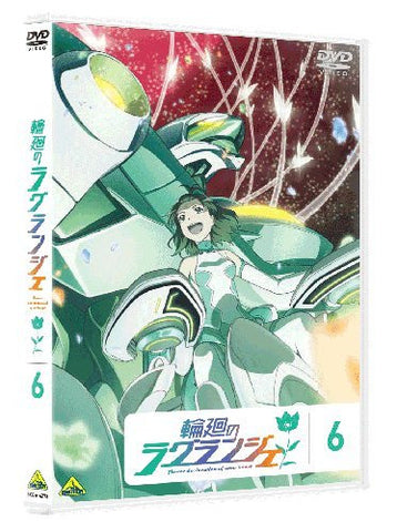 Rin-ne No Lagrange / Lagrange - The Flower Of Rin-ne 6