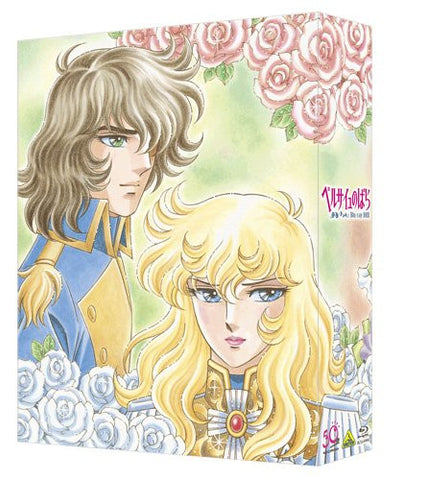Rose of Versailles Blu-ray Box