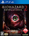 BioHazard: Revelations 2