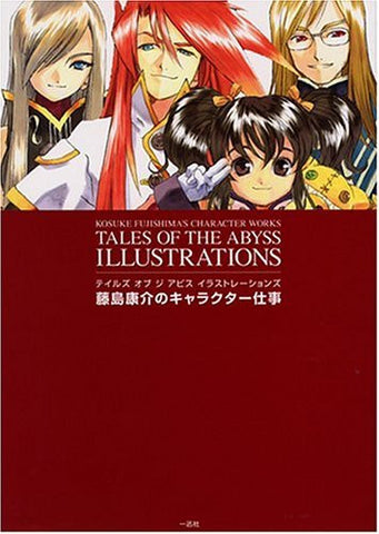 Tales Of The Abyss Illustrations