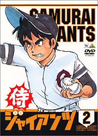 Samurai Giants DVD Box 2 - Solaris Japan
