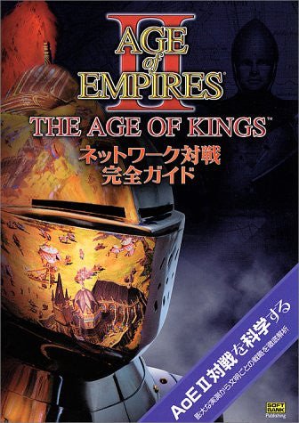 Age Of Empires Ii The Age Of Kings Network Complete Guide Book / Windows