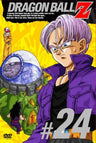 Dragon Ball Z Vol.24