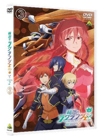 Rinne No Lagrange / Lagrange - The Flower Of Rin-ne Season 2 Vol.3