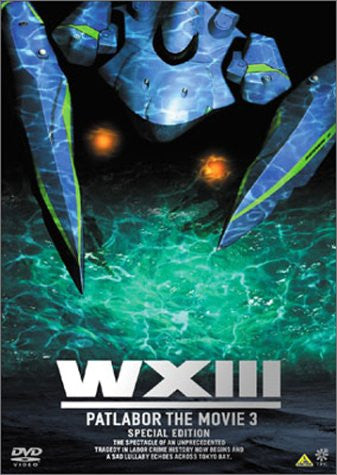 WX III: Patlabor the Movie 3 Special Edition