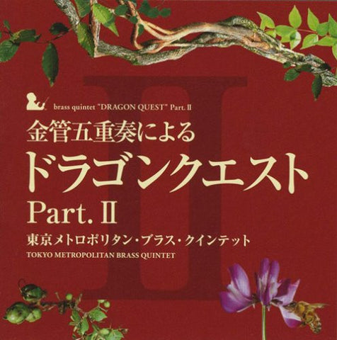 Brass Quintet "Dragon Quest" Part.II