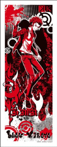 K - Suoh Mikoto - Towel (Jetedge)