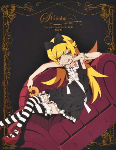 Monogatari Series: Second Season Oshino Shinobu