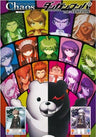 Danganronpa: The Animation - Chaos TCG - Booster Pack Box