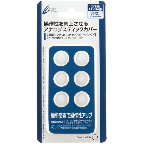 Analog Stick Cover for PlayStation Vita (White) - Solaris Japan