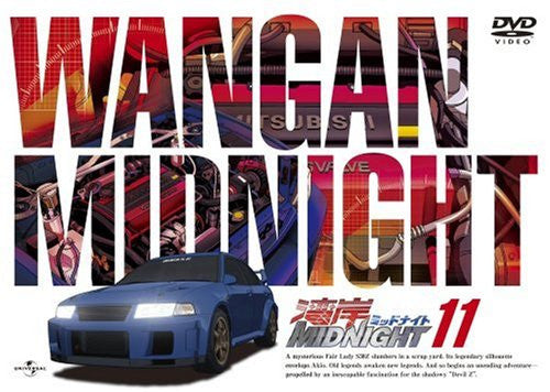 湾岸midnight 11 Wangan Midnight 11 - Solaris Japan