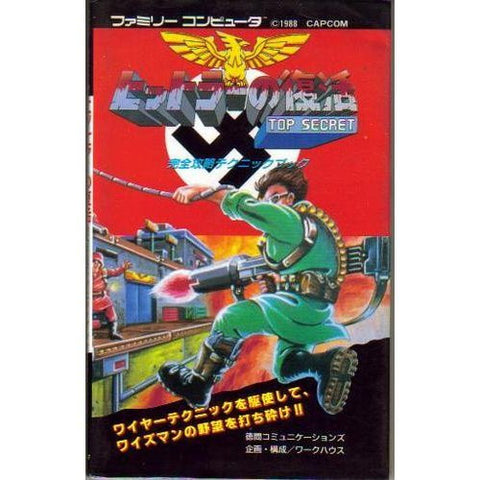 Bionic Commando Complete Strategy Technique Book / Nes