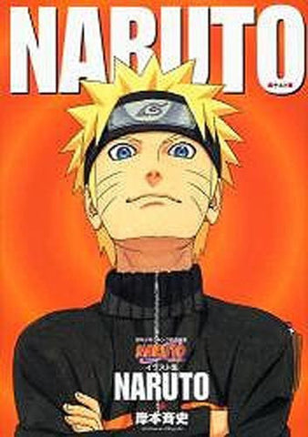 Naruto Shippuuden Naruto Illustrations